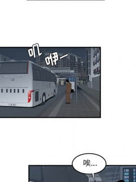 SEXY 100 1-48話[完結]_26_2448