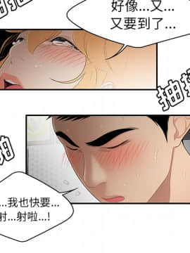 SEXY 100 1-48話[完結]_25_2418