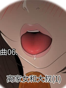 SEXY 100 1-48話[完結]_26_2446