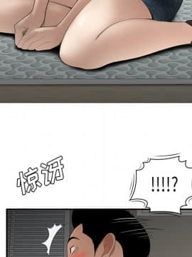 SEXY 100 1-48話[完結]_26_2444