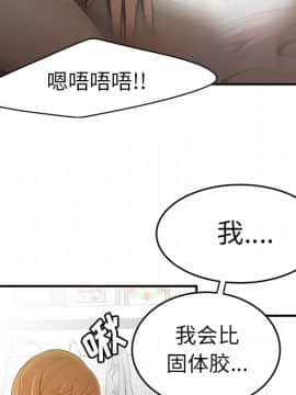 SEXY 100 1-48話[完結]_25_2415