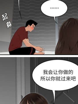 SEXY 100 1-48話[完結]_26_2442