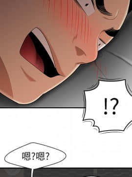 SEXY 100 1-48話[完結]_26_2441