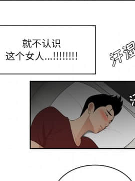 SEXY 100 1-48話[完結]_26_2439