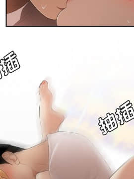 SEXY 100 1-48話[完結]_25_2408