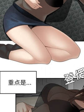 SEXY 100 1-48話[完結]_26_2437