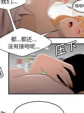 SEXY 100 1-48話[完結]_25_2406
