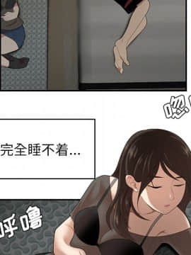 SEXY 100 1-48話[完結]_26_2436