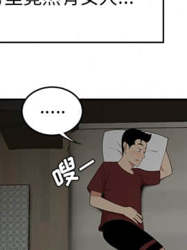 SEXY 100 1-48話[完結]_26_2435