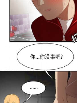SEXY 100 1-48話[完結]_25_2399