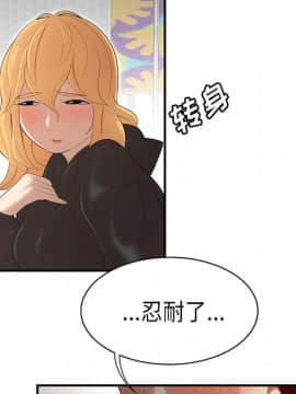 SEXY 100 1-48話[完結]_25_2398