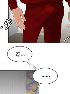 SEXY 100 1-48話[完結]_25_2397