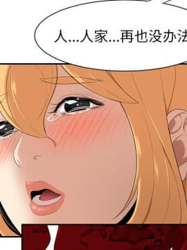 SEXY 100 1-48話[完結]_25_2396