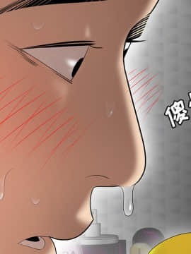 SEXY 100 1-48話[完結]_25_2393