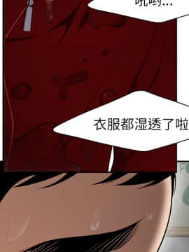 SEXY 100 1-48話[完結]_25_2392
