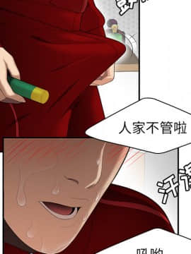 SEXY 100 1-48話[完結]_25_2391