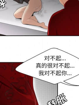 SEXY 100 1-48話[完結]_25_2390
