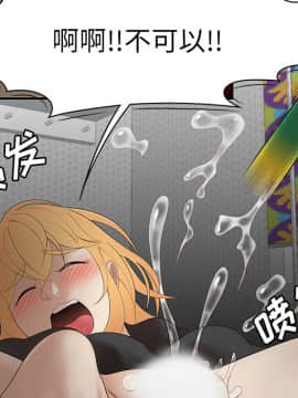 SEXY 100 1-48話[完結]_25_2388