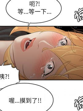 SEXY 100 1-48話[完結]_25_2385