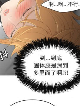 SEXY 100 1-48話[完結]_25_2384