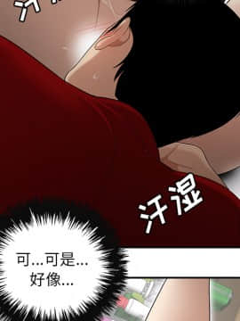 SEXY 100 1-48話[完結]_25_2381