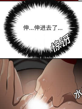 SEXY 100 1-48話[完結]_25_2378