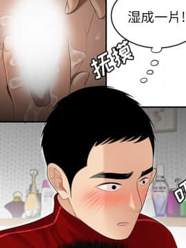 SEXY 100 1-48話[完結]_25_2377