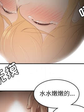 SEXY 100 1-48話[完結]_25_2376