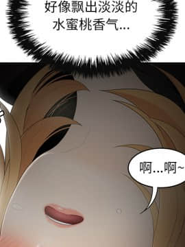 SEXY 100 1-48話[完結]_25_2375