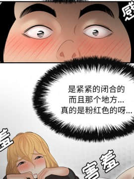 SEXY 100 1-48話[完結]_25_2372