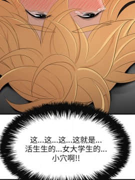 SEXY 100 1-48話[完結]_25_2370