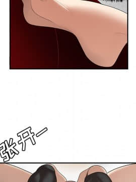 SEXY 100 1-48話[完結]_25_2368