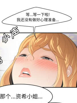 SEXY 100 1-48話[完結]_25_2363