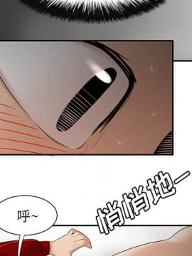SEXY 100 1-48話[完結]_25_2360