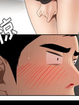 SEXY 100 1-48話[完結]_25_2353