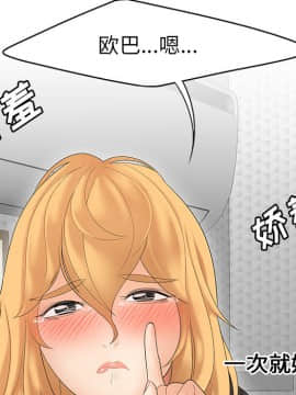 SEXY 100 1-48話[完結]_25_2351