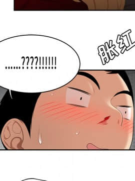 SEXY 100 1-48話[完結]_25_2349