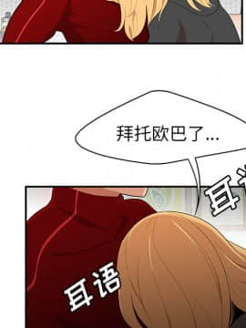 SEXY 100 1-48話[完結]_25_2348