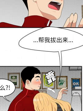 SEXY 100 1-48話[完結]_25_2347