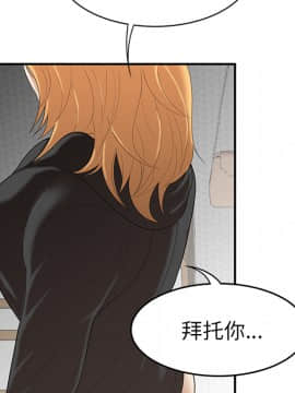 SEXY 100 1-48話[完結]_25_2345