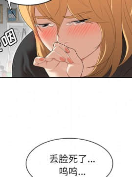 SEXY 100 1-48話[完結]_25_2344