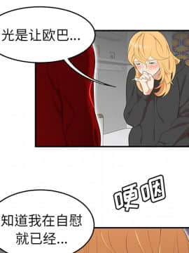 SEXY 100 1-48話[完結]_25_2343