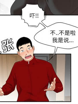 SEXY 100 1-48話[完結]_25_2342