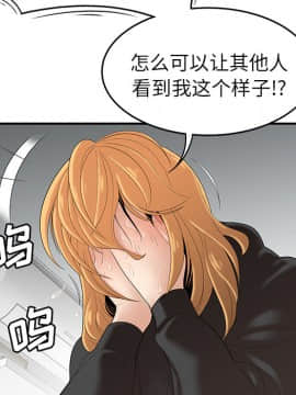 SEXY 100 1-48話[完結]_25_2341