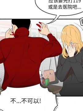 SEXY 100 1-48話[完結]_25_2340