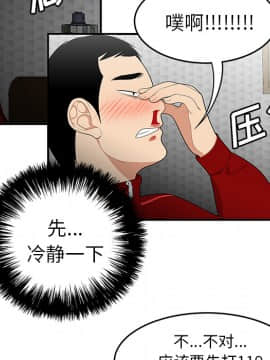 SEXY 100 1-48話[完結]_25_2339