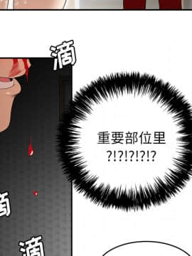 SEXY 100 1-48話[完結]_25_2338