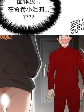 SEXY 100 1-48話[完結]_25_2337