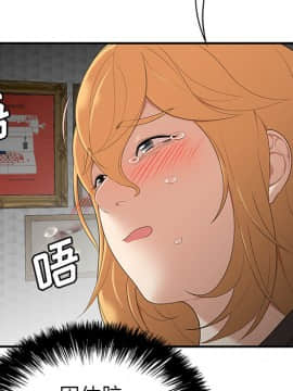 SEXY 100 1-48話[完結]_25_2336