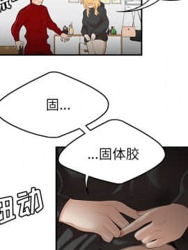 SEXY 100 1-48話[完結]_25_2334